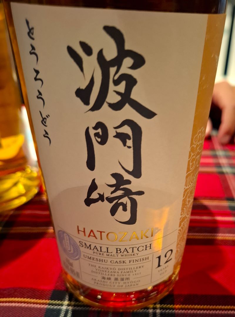 Hatozaki Small Batch Umeshu Cask Finish 12 Jahre