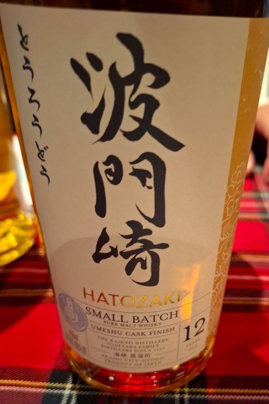 Hatozaki 12J Umeshu_800x1079